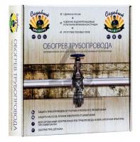 Обогрев трубопровода "Садовый Эксперт" (ЭНГЛ-1-ТК-0,68/220-17,0) Обогрев трубопровода "Садовый Эксперт" (ЭНГЛ-1-ТК-0,68/220-17,0)