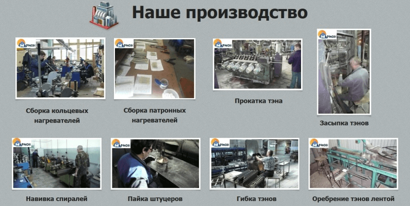 production.png продукция компании